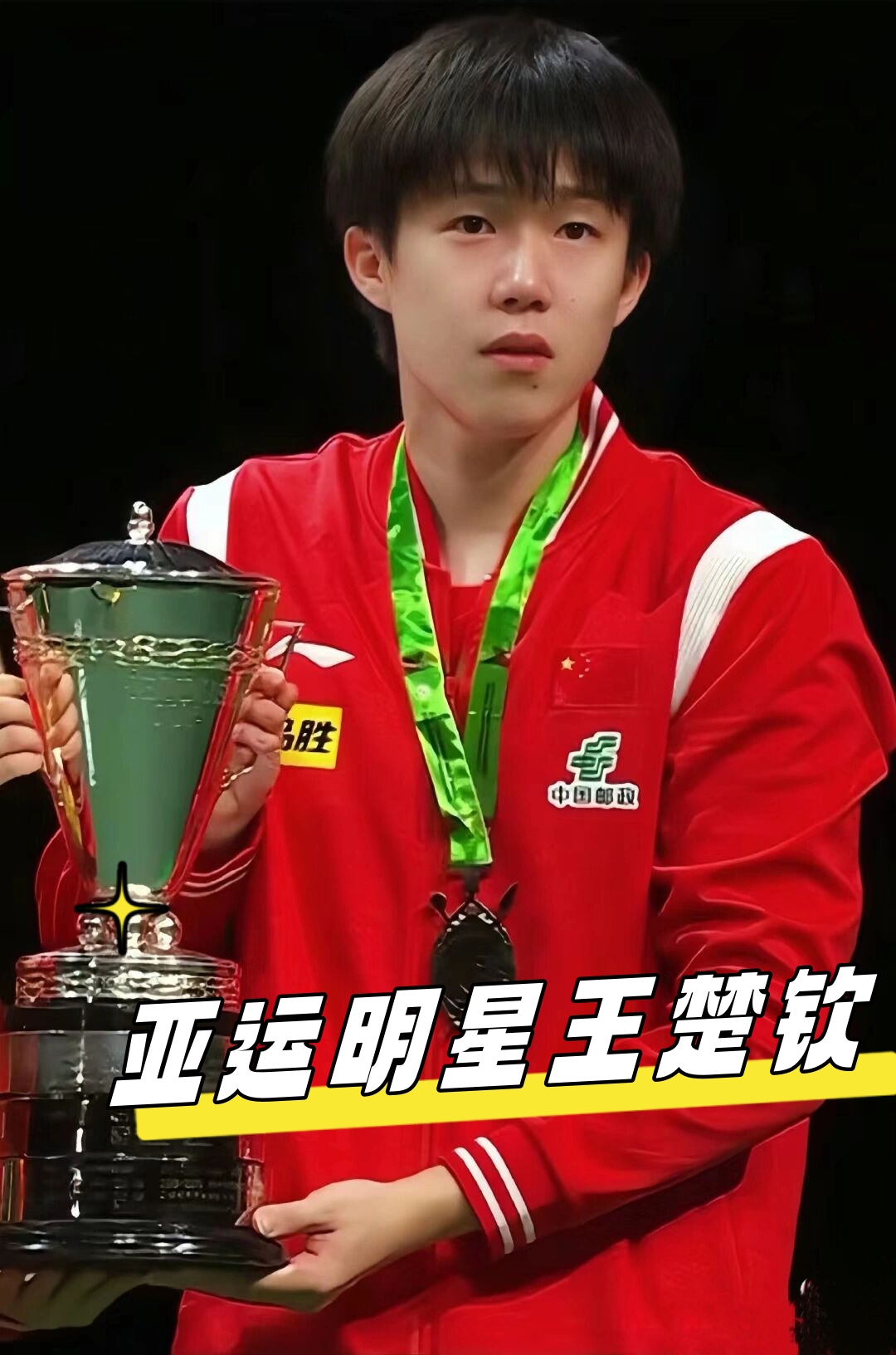 不少学校的 不少学校的