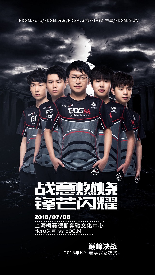 在对阵热刺 在对阵热刺