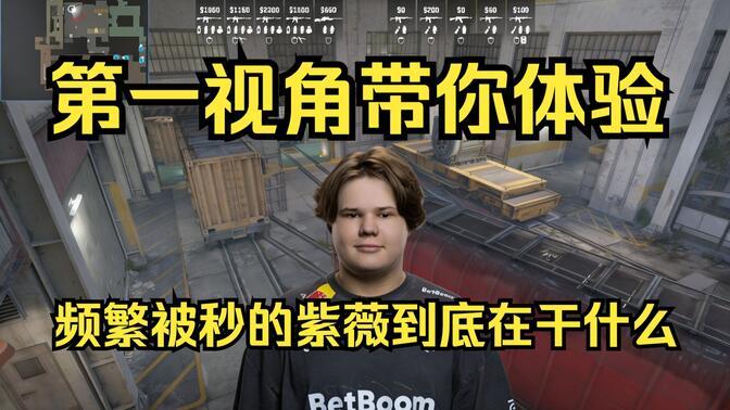 定用户体验