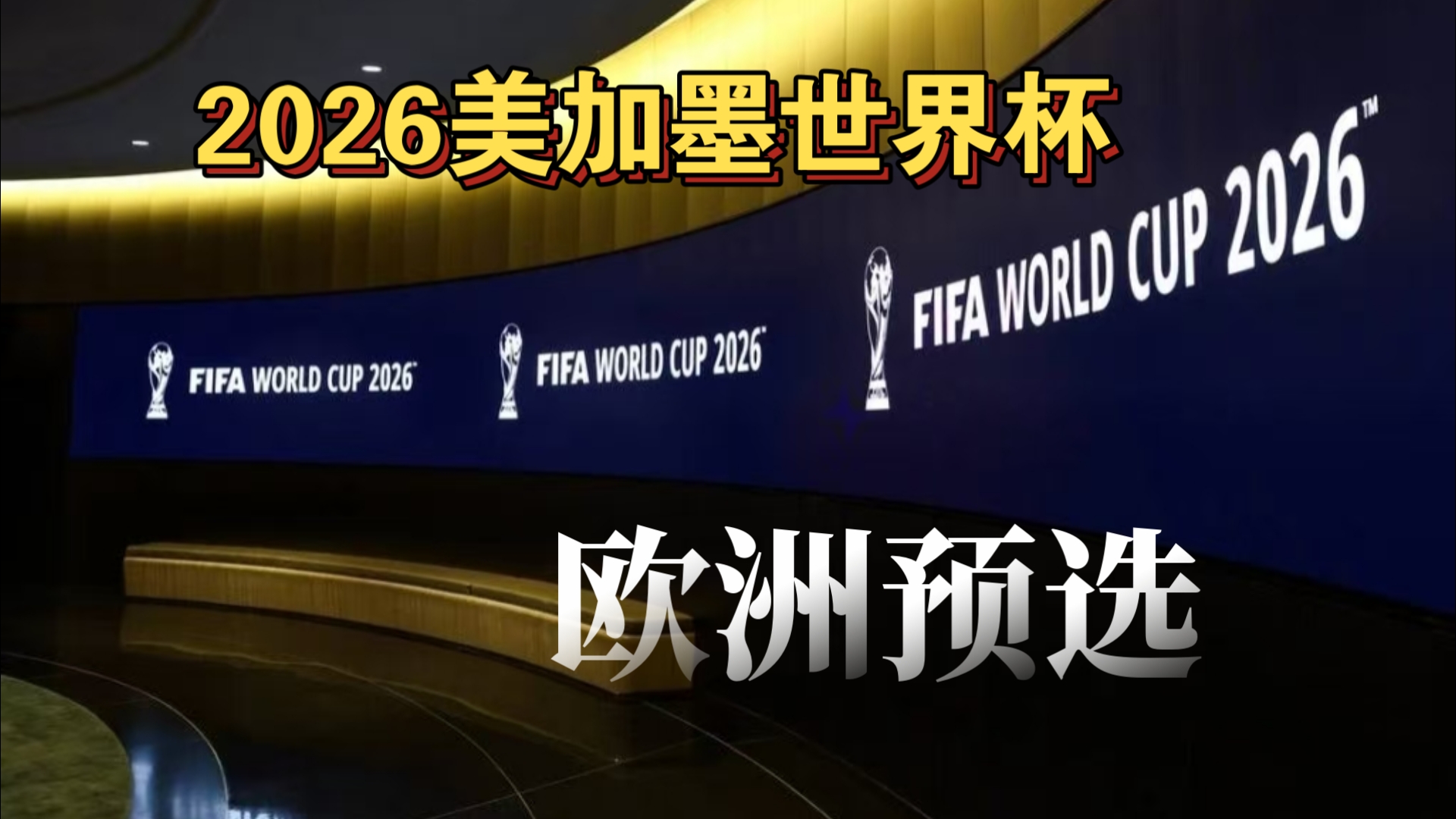 对方箭头的